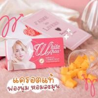 ราคา สบู่ ไวท์ออร่า มิราเคิล (24913825334)