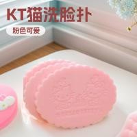 ราคา เคที แมวล้างหน้าลูกไม้รูปไข่รูปร่างล้างหน้าพัฟนุ่มที่ละเอียดอ่อนฟองน้ําแต่งหน้า น้ํายาล้าง ทําความสะอาดไม่เจ็บผิว 3.20 (48307473779)
