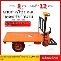 ราคา ขายตรงจากโรงงานวิศวกรรมรถบรรทุกพื้นเรียบไฟฟ้า รถบรรทุกไซต์ รถเข็นไฟฟ้า รถเข็นไซต์ก่อสร้าง รถสามล้อไฟฟ้า รถบรรทุก (42979883849)