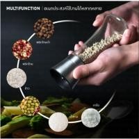 ราคา 858 ขวดใส่พริกไทย แบบ หมุน ขวดบด ขวดบดพริกไทยดำ ที่บดเครื่องเทศอเนกประสงค์ (21873136640)