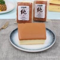 ราคา เค้กไข่ไต้หวัน เค้กไต้หวันโบราณ ขนาดประมาณ50กรัม เค้กนุ่มฟู หอม อร่อย ไม่สําลัก หวานกําลังดี ทีที (50207507368)