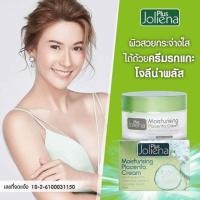 ราคา ครีมรกแกะผสมน้ำแตงกวา Joliena Plus Moisturizing Placenta Cream 50 g. (3716192431)