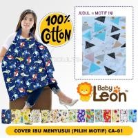 ราคา ผ้าคลุมให้นม Baby leon/ผ้าคลุมให้นม/ผ้าคลุมให้นม/ผ้าคลุมให้นม (21719277658)