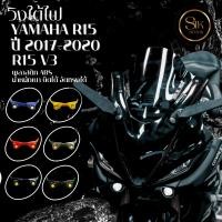 ราคา วิงใต้ไฟ YAMAHA R15 ปี2017-2021(R15 V3) มีไฟใต้คางพร้อมสวิทย์ เปิด-ปิด (50203026579)