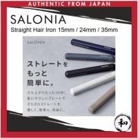 ราคา Salonia Straight Hair Iron 15mm / 24mm / 35mm /ของปัจฉิม/ของขวัญ【ส่งตรงจากญี่ปุ่น】 (50203832068)
