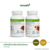 ราคา Herbalife - เครื่องดื่มชาเขียวสกัดชนิดผง 102 กรัม (26630284839)