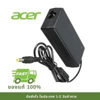 ราคา Adapter Notebook อะแดปเตอร์ โน้ตบุ๊ค Acer 4700 4000 5000 6000 7000 v5 คุณภาพสูง ของใหม่ 100% (29304843590)