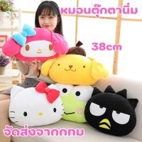 ราคา หมอนข้างตุ๊กตาหมา ตุ๊กตา หมอนข้าง ใหญ่ แมว มอน 38cm sanrio ซานริโอ้ จัดส่งจากกทม (19388648919)