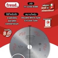 ราคา FREUD ฟอยด์ ใบตัดอลูมิเนียม ขนาด 10 นิ้ว 100 ฟัน ของแท้100% (24091696763)