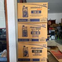 ราคา ยกลัง!! PTT ปตท เพอร์ฟอร์มา, ซินเทคพลัส, NGV ขนาด 1 ลิตร (จำนวน 10 กระป๋อง) (27193205562)