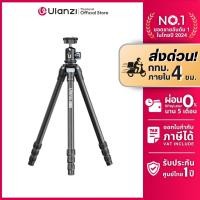 ราคา Ulanzi MT60 Carbon Fiber Portable Travel Tripod ขาตั้งกล้อง รองรับ DSLR ถ่าย Overhead Shot (23910072819)