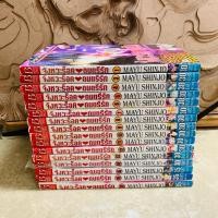 ราคา ฉ665 จังหวะร็อค ดนตรีรัก (49010612969)