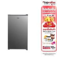 ราคา BEKO ตู้เย็นมินิบาร์ 1 ประตู 3.3 คิว รุ่น RS9221P (23317335159)