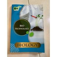 ราคา หนังสือWe by the brain ชีววิทยา ม.ปลาย เรื่องเทคโนโลยีชีวภาพ (มือสอง) (26556667494)