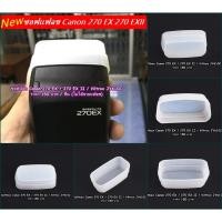 ราคา ซอฟแฟลช Canon 270 EX 270 EXII Viltrox JY610C มือ 1 (26254598397)