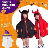 ราคา Dreamer Halloween ผ้าคลุม ฮาโลวีน พ่อมด แม่มด แวมไพร์ เสื้อคลุมปีศาจ devil แฟนซี เด็ก ผู้ใหญ่ พร้อมส่ง (26011897070)