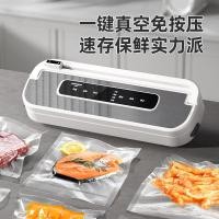 ราคา เครื่องซีลสูญญากาศ เครื่องบรรจุอาหารสด-เก็บเครื่องครัวสูญญากาศขนาดเล็กเครื่องสูญญากาศบรรจุภัณฑ์เครื่องใช้ในครัวเรือนไม่เชิงพาณิชย์ย่อย (51511394798)