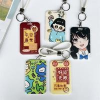 ราคา Creative Bus Card Access Control ID Card Holder Student Keychain Lanyard Integrated Protective Case F0M9 (57610564071)