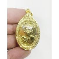 ราคา เหรียญหลวงพ่อคูณ วัดบ้านไร่ ปี 2517 กะไหล่ทอง พร้อมเลี่ยมกรอบทองไมครอน (27140378002)