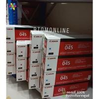 ราคา Canon Cartridge-045 BK Black ตลับหมึกโทนเนอร์ สีดำ ของแท้ (29480747869)