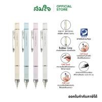 ราคา TOMBOW Mono ดินสอกด ดินสอ Graph Grip ขนาด 0.5มม. สีพาสเทล (7779566638)