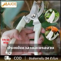 ราคา MAJOE กรรไกรตัดกิ่งไม้ใหญ่ กรรไกรตัดกิ่งไม้ กรรไกรตัดแต่งกิ่งไม้ กรรไกรตอนกิ่งไม้ กรรไกรแต่งกิ่ง กรรไกรตัดแต่งกิ่ง (21282045589)