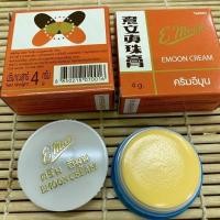 ราคา 6 ตลับ ครีมทาสิว ฝ้า กระ จุดด่างดำ emoon cream อีมูน 4กรัม (20072755300)