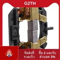 ราคา สว่านไร้สายผู้ถือแปรงคาร์บอนพร้อมแปรงสําหรับสว่านไร้สาย DCD730 DCD735 DCD780 DCD785 (49107634176)