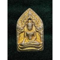 ราคา พระขุนแผนยอดขุนพล หลวงพ่อสาคร วัดหนองกรับ (41302458887)