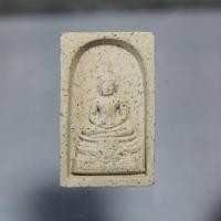 ราคา Q830 พระสมเด็จ หลวงปู่ ภู วัดอินทรวิหาร บางขุนพรหม กทม. ปี 2535 เนื้อผง พิมพ์อุ้มบาตร (27343888682)