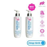 ราคา หัวเชือ เคราติน ครั้งแรกเห็นผล !! ผมแห้ง กรอบ !! เซรั่มบำรุงผม ท๊อป ซีเคร็ท แฮร์ เซรั่ม Top Secret Karatin Hair Serum (7929156711)