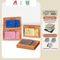 ราคา GIFTSET BOX RAINFLOWER Towel ผ้าเช็ดตัว ขนาด 70x135 cm. เช็ดผม ขนาด 34x75 cm.(MSG940B7) (29704489284)