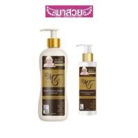 ราคา MT Whitening Body Lotion เป็นโลชั่นบำรุงผิวกายที่ช่วยให้ผิวขาวกระจ่างใส (52202428256)