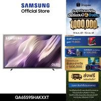 ราคา [รับของแถม Nintendo SW2](จัดส่งฟรี) SAMSUNG 65" OLED S95H 4K Tizen OS SMART AI TV (2026) S95H Series รุ่น QA65S95HAEXXT (46409999986)