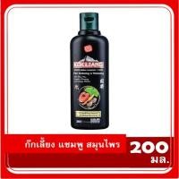 ราคา [พร้อมส่ง/ของแท้] Kokliang ก๊กเลี้ยง แชมพู สมุนไพร แฮร์ ดาร์คเคนนิ่ง แก้ปัญหาผมบาง ช่วยให้ดำเงางาม 200 มล (48660921918)