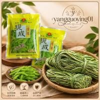 ราคา กงฉ่ายผักงูเขียว ผักกรอบ ผักกงฉ่ายดอง(贡菜) (24373616610)