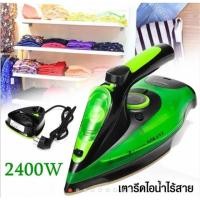 ราคา เตารีดไอน้ำ ไร้สาย Sokany 2058 ส่งฟรี! (4618125398)