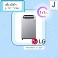 ราคา เครื่องซักผ้า รุ่น T2517VSPM ขนาด 17 กก. (22153201062)