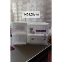 ราคา กล่องอาหารพลาสติก กล่องพลาสติก เบอร์ OPS HTP 104L (ล็อค) กล่องข้าว กล่องใส (20890239162)