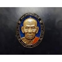ราคา เหรียญหลวงพ่อพัฒน์ วัดห้วยด้วน จ.นครสวรรค์ รุ่น มหาเศรษฐีบารมี ๑๐๐ ปี หมายเลข ๕๒๙ (27858916529)
