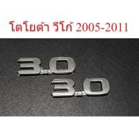 ราคา เลือก 3.0 LOGO แผ่นป้ายโลโก้ติดข้างรถ โตโยต้า วีโก้ สีชุบ TOYOTA HILUX VIGO MK6 SR5 2005-2011 โลโก้ สติ๊กเกอร์ (56907075816)