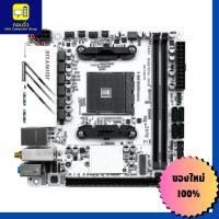 ราคา JGINYUE B350I PLUS / ARGB AM4 ITX (ITX) (AM4) (42619055118)