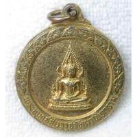 ราคา เหรียญพระพุทธชินราช พ.ศ.2520 วัดผาณิตาราม จ.ฉะเชิงเทรา กะไหล่ทอง (23183010521)