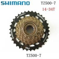 ราคา เฟืองเกลียวไต่เขา 7 speed (5310170069)