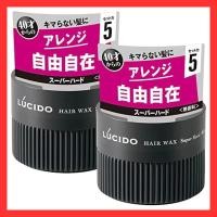 ราคา Lucido-L LUCIDO Hair Wax Super Hard Men's Styling Agent Set 80g (x 2) Direct from Japan (51454225281)