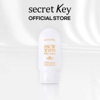 ราคา [SECRETKEY OFFICIAL] Snow White Milky Lotion 120g (19580955944)