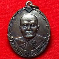 ราคา พระครูญาณวิลาส หลวงพ่อแดง วัดเขาบันไดอิฐ ปี พ.ศ.2548 (57705190509)