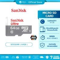 ราคา SANDISK SDSQUNR-064G-GN3MN ULTRA MICROSDXC CLASS10 ความเร็ว 100MBS 64GB WARRANTY 7 YEAR (25400269010)