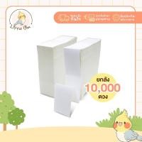 ราคา 10000แผ่น กระดาษลาเบล ยกลัง กระดาษสติ๊กเกอร์ความร้อน ขนาด10*15 ปริ้นใบปะหน้า กระดาษปริ้นบาร์โค้ดไม่ใช้หมึก Thermal paper (25221578067)