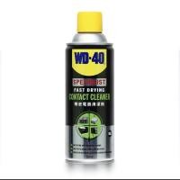 ราคา WD-40 Contact cleaner แท้ (3938097088)